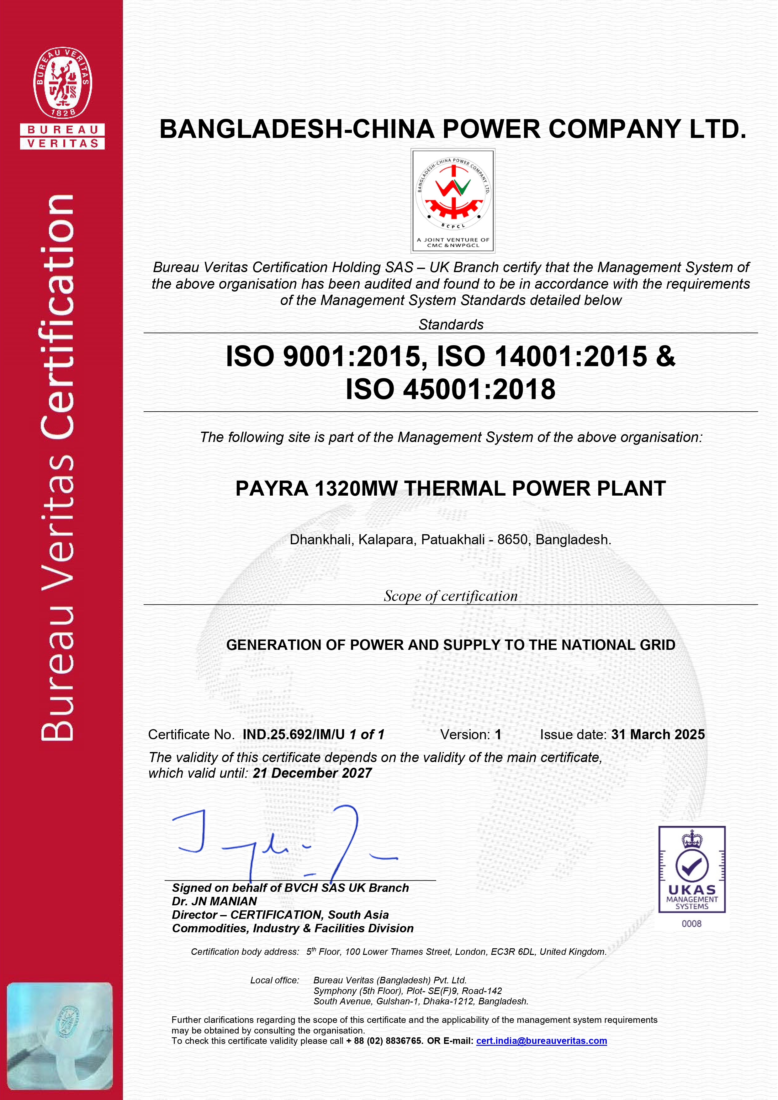 ISO Certification