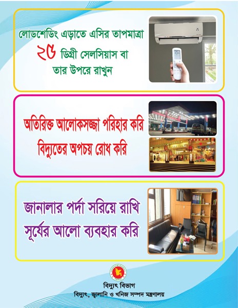Popup Image