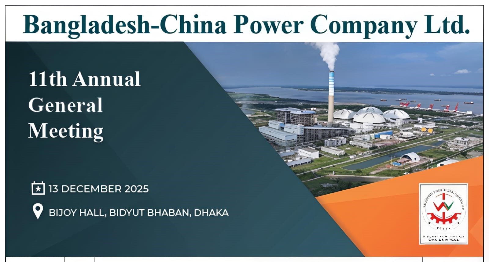 11th Annual General Meeting of BCPCL